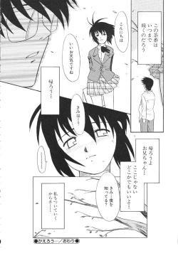 Page 176 of Charisma Mama