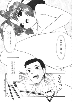 Page 179 of Charisma Mama