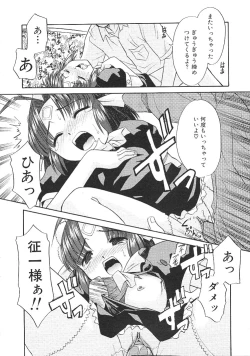 Page 22 of Charisma Mama