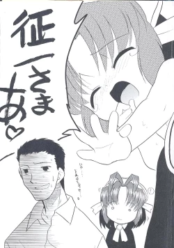 Page 2 of Charisma Mama