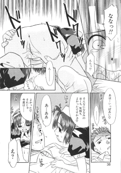 Page 38 of Charisma Mama