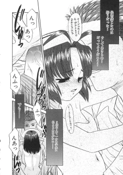 Page 44 of Charisma Mama