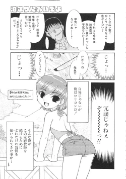 Page 53 of Charisma Mama