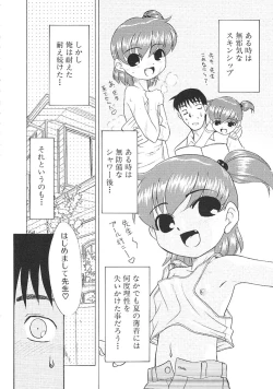 Page 54 of Charisma Mama