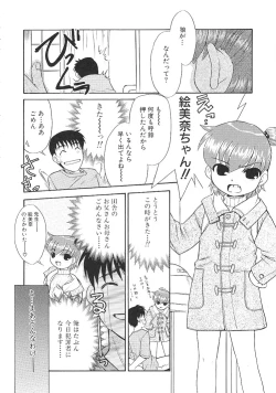 Page 56 of Charisma Mama