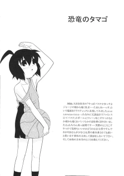 Page 98 of Charisma Mama