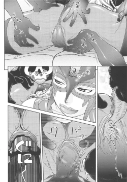 Page 7 of Tokusatsu-kei Doronjo de Shirudaku!!