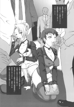 Page 22 of Houkago Shoujo