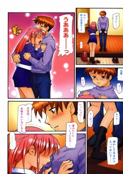 Page 13 of Tensai Shoujo