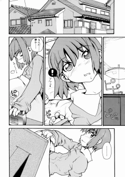 Page 23 of Tensai Shoujo