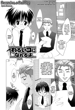 Page 2 of Warui Ko ni Nareru yo | Becoming A Bad Boy