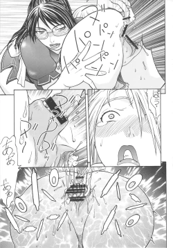 Page 12 of Dre☆Cali