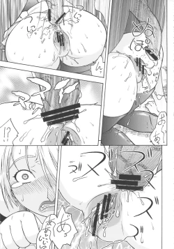 Page 14 of Dre☆Cali