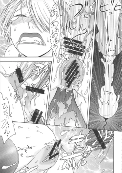 Page 16 of Dre☆Cali