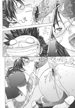 Page 17 of Dre☆Cali