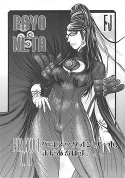 Page 32 of Dre☆Cali