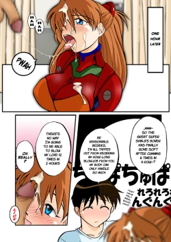 Page 16 of Mamanaranu Asuka-sama 6