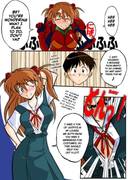 Page 17 of Mamanaranu Asuka-sama 6