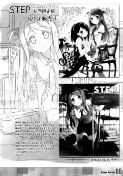 Page 25 of Check Ero Mixed
