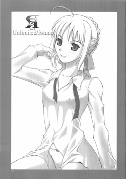 Page 2 of R25 Vol.9 Unlimited/fotune