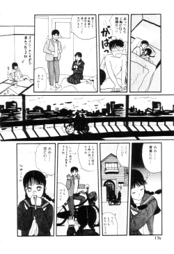 Page 139 of Nuruemon 1