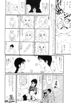 Page 145 of Nuruemon 1