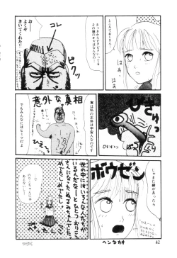 Page 47 of Nuruemon 1