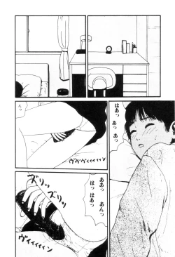Page 65 of Nuruemon 1