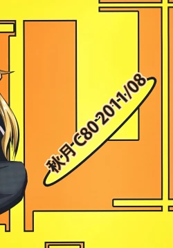 Page 24 of ] Madoh Yumekaki