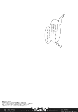 Page 22 of TAKE An IMMORAL STAR