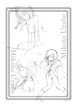 Page 28 of nazokanoH+