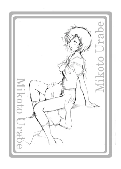 Page 31 of nazokanoH+