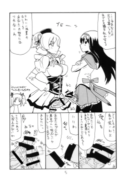 Page 4 of [King RevolverFutanari Gohan