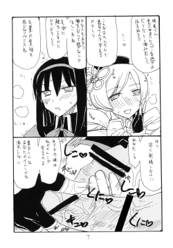 Page 6 of [King RevolverFutanari Gohan