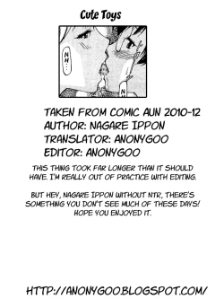 Page 23 of Kawaii Omocha | Cute Toys