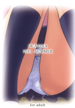 Page 18 of Cowaremono #13