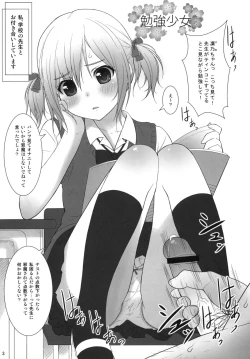 Page 4 of Cowaremono #13