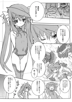 Page 4 of Momoiro Subuta 2
