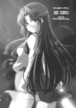 Page 21 of Over Flow Virus