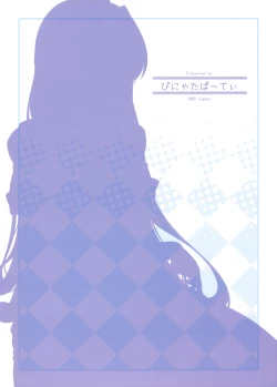 Page 26 of Over Flow Virus