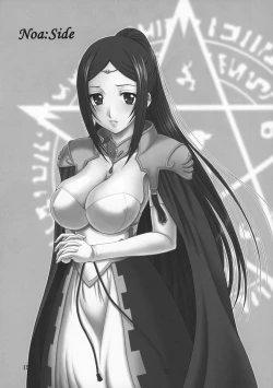 Page 14 of Densetsu no Yuusha no Hime Goto