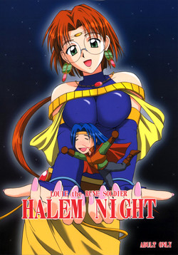 Download HALEM NIGHT