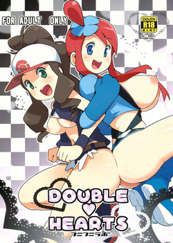 Download DOUBLE♥HEARTS