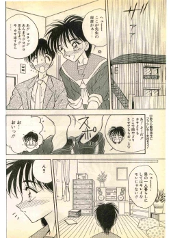 Page 72 of COMIC Papipo Gaiden 1995-11 Vol.17