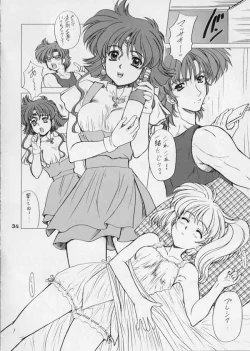 Page 33 of Drumfire!! 4