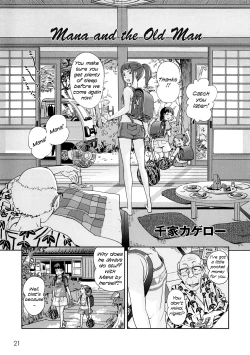 Page 1 of Mana to Jii-chan | Mana and the Old Man