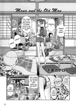 Download Mana to Jii-chan | Mana and the Old Man