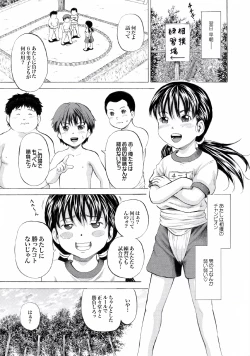 Page 4 of Rorikishi