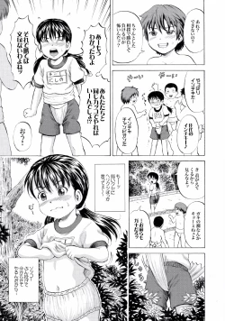 Page 6 of Rorikishi