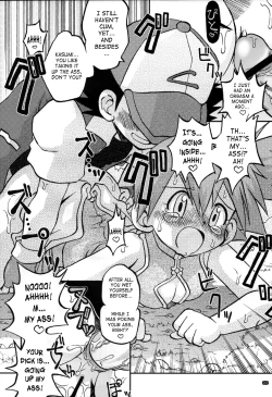 Page 19 of Yume no Tsubomi wa Tsubomi no Mama dakedo | A Dream’s Bud Should Remain a Bud